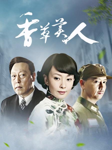 54203-麻豆联合爱豆新作MAD-040《后宫争宠传》嫔妃私通 秘怀龙种 销卝魂女神陈可心 高清