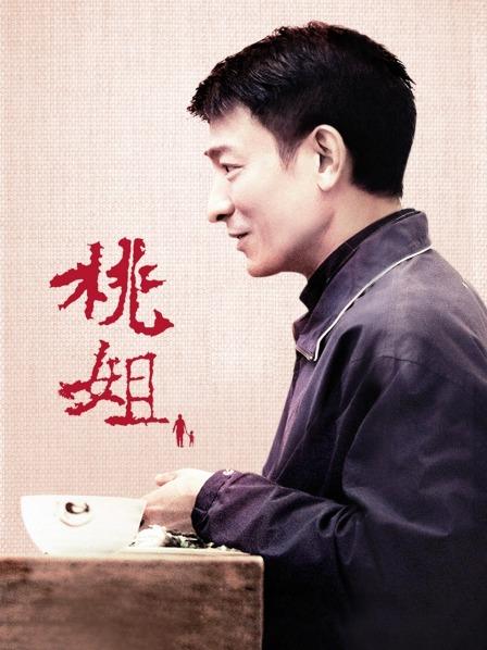 黑丝 自慰 主播